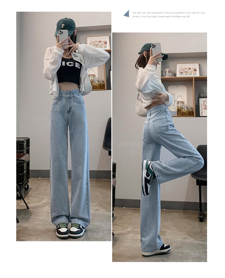 Korean Style High-Waisted Wide-Leg Jeans for Women - Spring/Autumn, Pear-Shaped, Slimming Double-Button, Drape Straight Floor-Length Pants