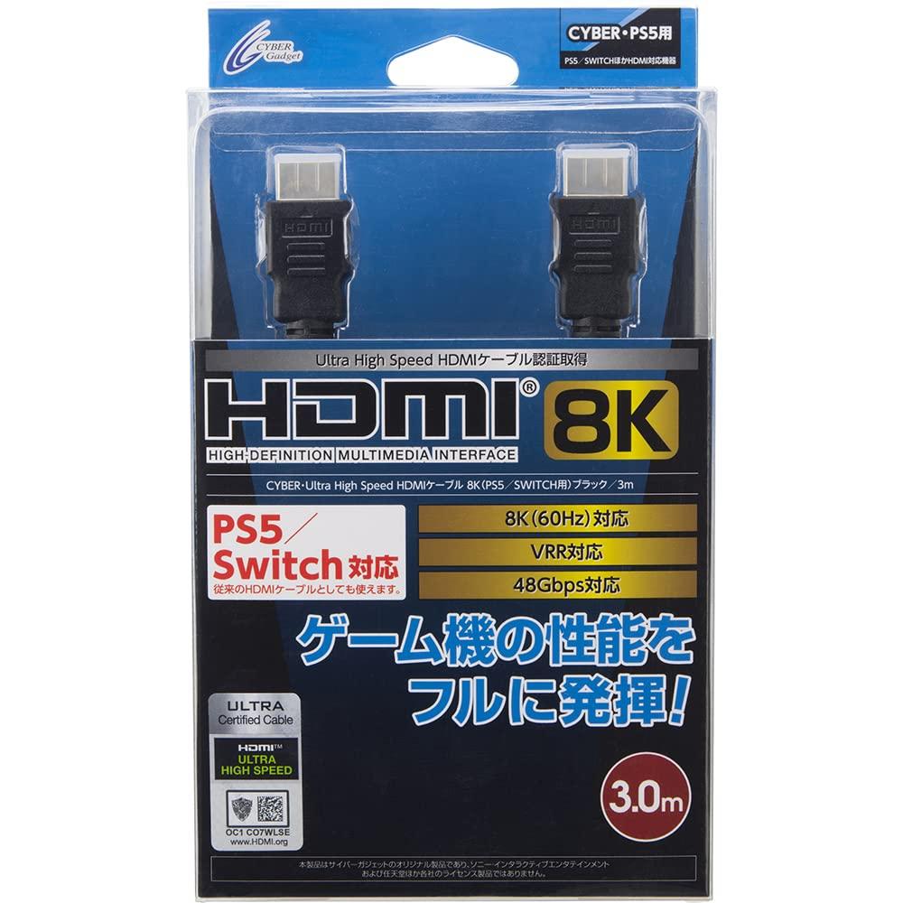 

CYBER высокоскоростной HDMI кабель 8K PS5 3m PS5 Switch Ultra (для / ПЕРЕКЛЮЧАТЕЛЯ) -