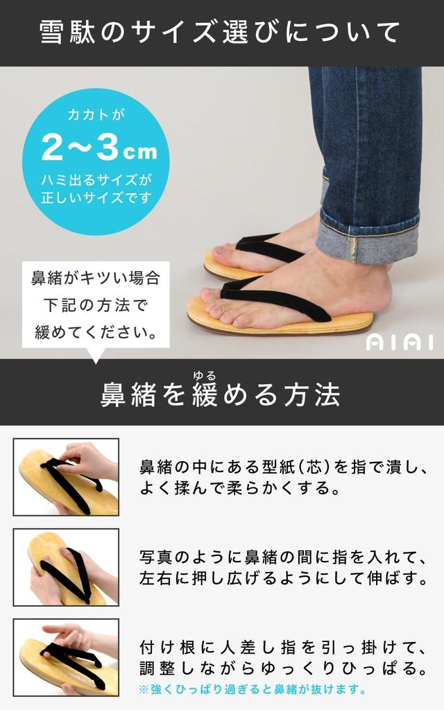 Aiai Japantillverkade Geta-sandaler med Lätta Sulan och Svarta Remmar, Tatamityg, Snygga och Coola, Perfekta för Festivaler och Evenemang (L)