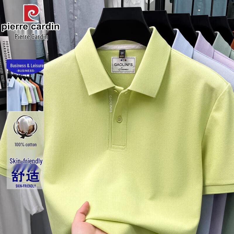 Pierre Cardin Men's Pure Cotton POLO Shirt