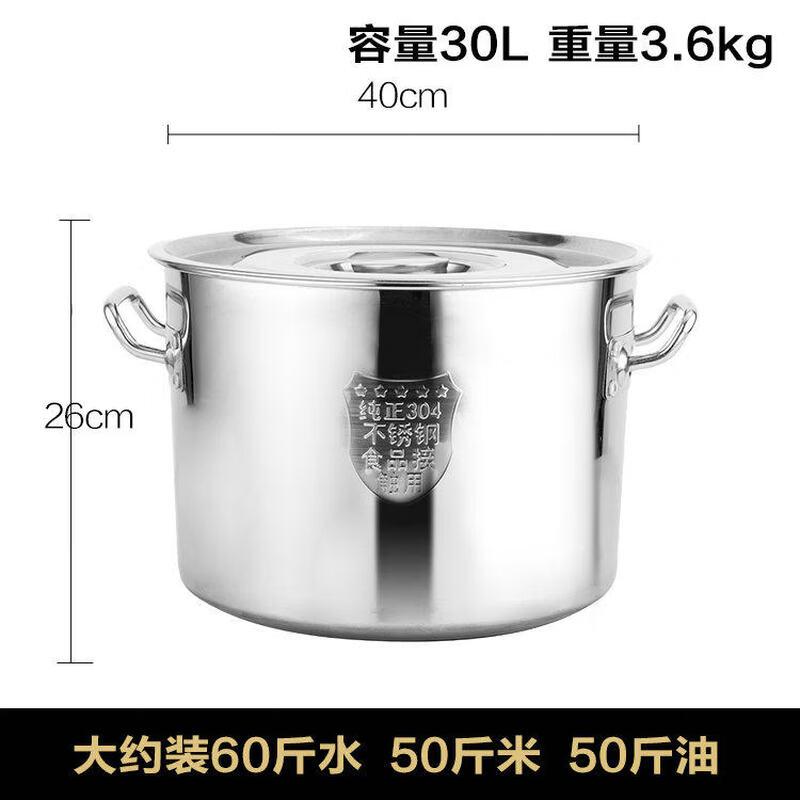 JPHZNB Food-Grade Extra Thick 304 Stainless Steel Bucket