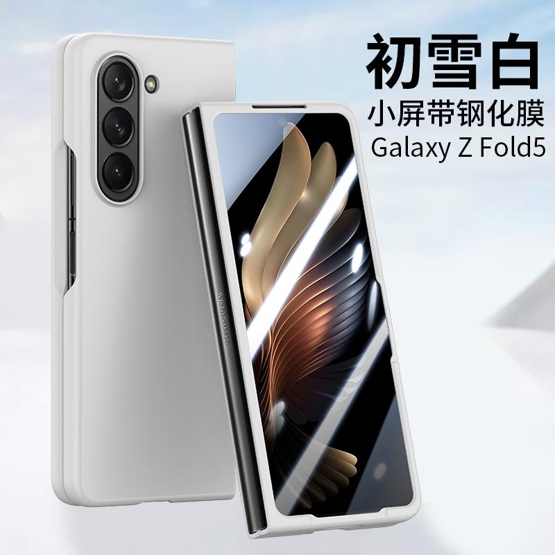Applicable to Samsung ZFOLD7 folding mobile phone case all-inclusive skin feeling ZFold6 integrated tempered film anti-drop protective cover