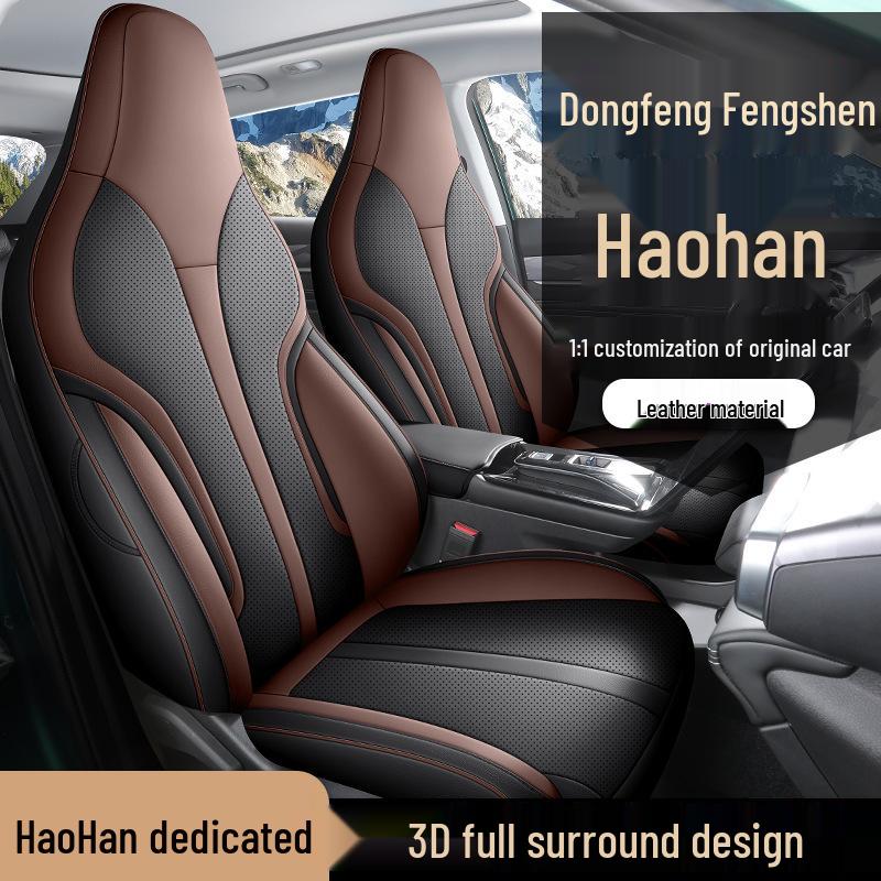 Premium All-Season Leather Car Seat Cushion for Dongfeng Fengshen Haohan