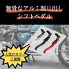 Muchas Sonrisas Motorcycle Shift Pedal, Aluminum, Custom, Aftermarket, Adjustable (Red)