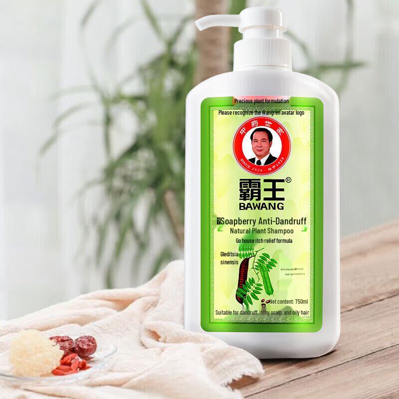 BaWang Soapberry Natural Anti-Dandruff Plant Shampoo 750ml