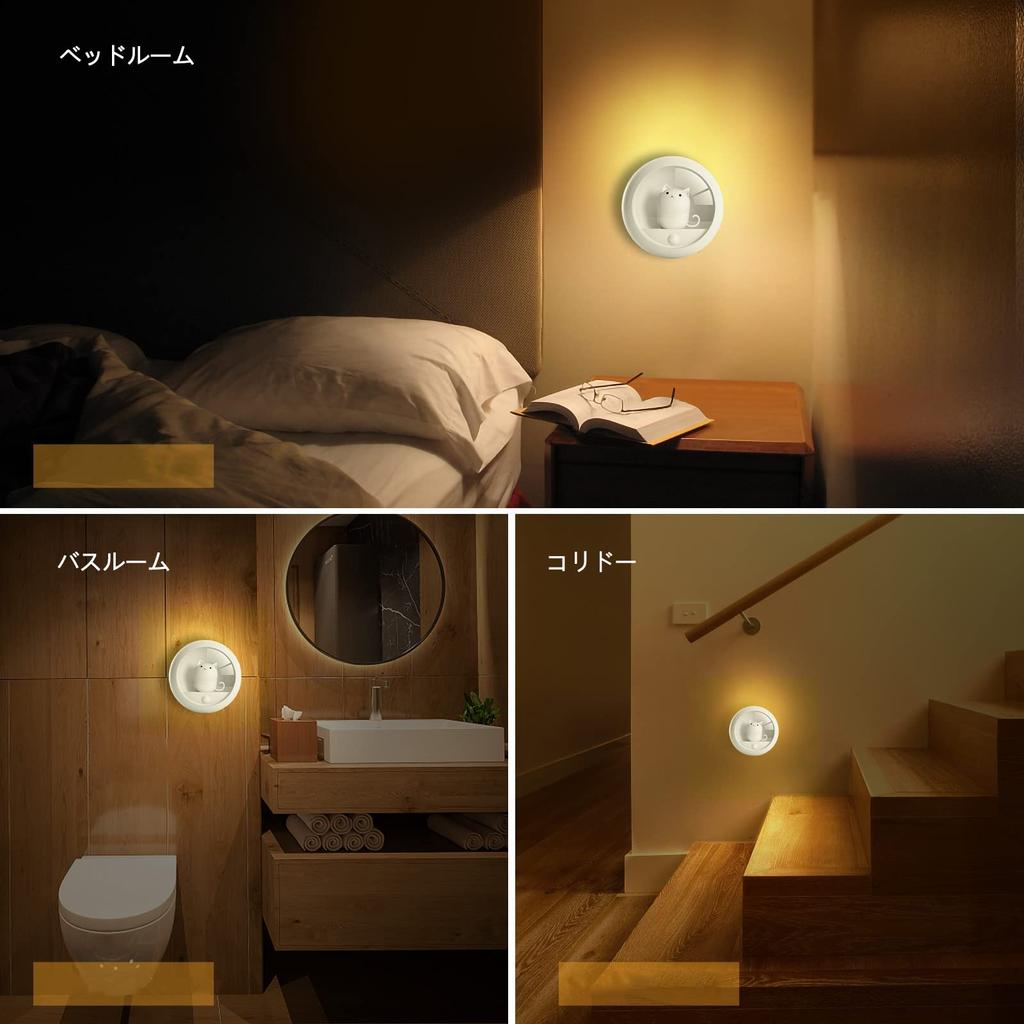 LED Bewegungssensor Innen Nacht USB Wiederaufladbar Innen Dimmbar Niedliche Katze Stilvoll Innen Indirekt Nacht Einstellbar Fuß Tisch Energie Einfache Installation