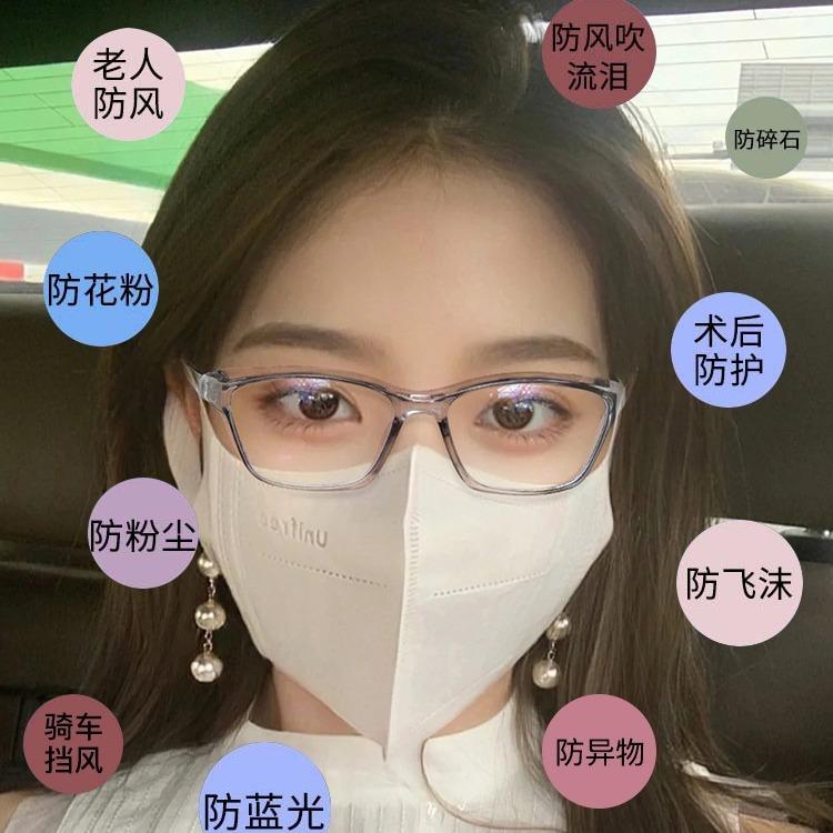 Anti-Pollen Allergy Glasses, Men And Women Anti-Blue Light, Anti-Radiation, Anti-Fog, Windproof Sand, Riding Fully Enclosed Goggles
