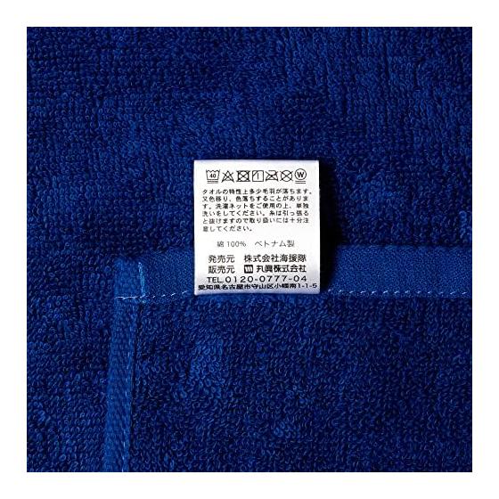 Champion Muffler Towel Approx. 20 x 100cm Major Patch Navy 5065006600
