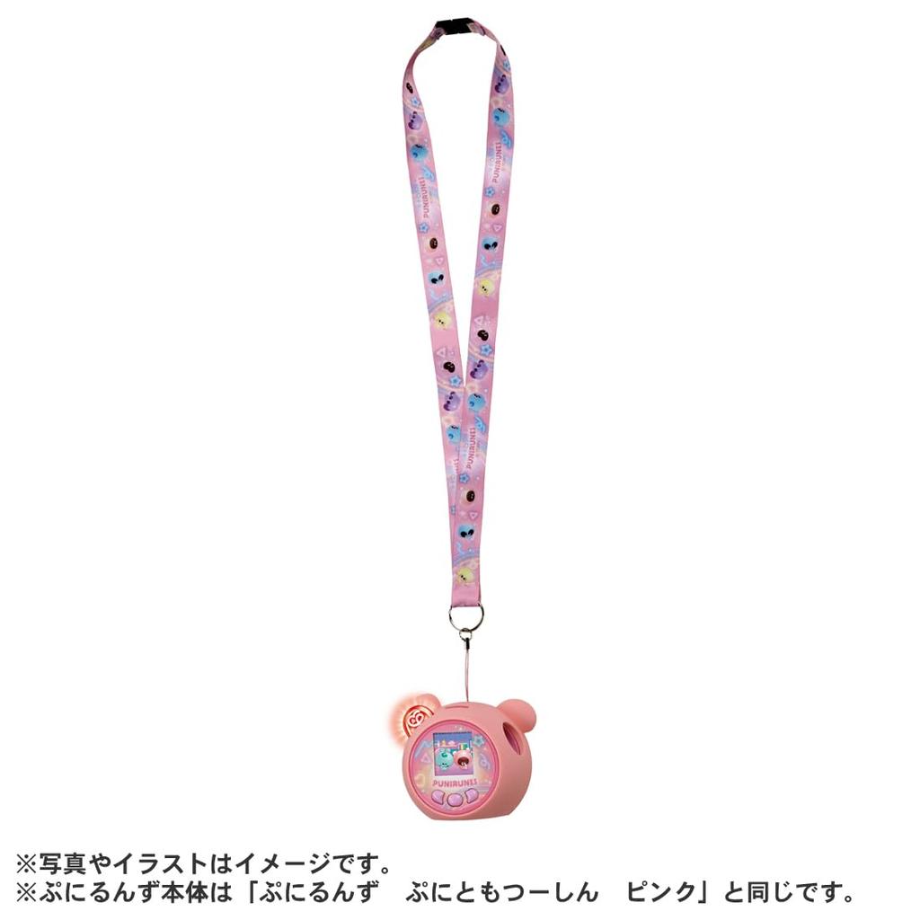 TAKARA TOMY Punirunzu Puni Tomotsushin Premium