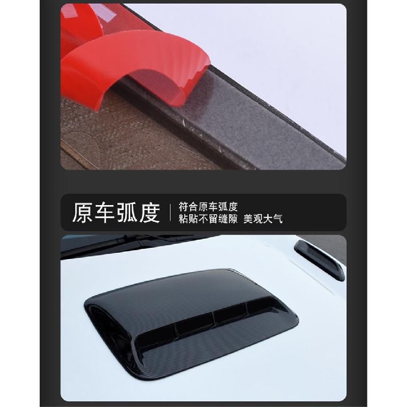 Look Fibra di Carbonio ABS Auto SUV Decorazione Cofano Presa d'Aria Scoop Ventola Copricofano