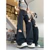 Women New Black Ripped High Waist Jeans Wide Leg Straight Loose Floor Length Thin Summer Fashion Design Denim Pants