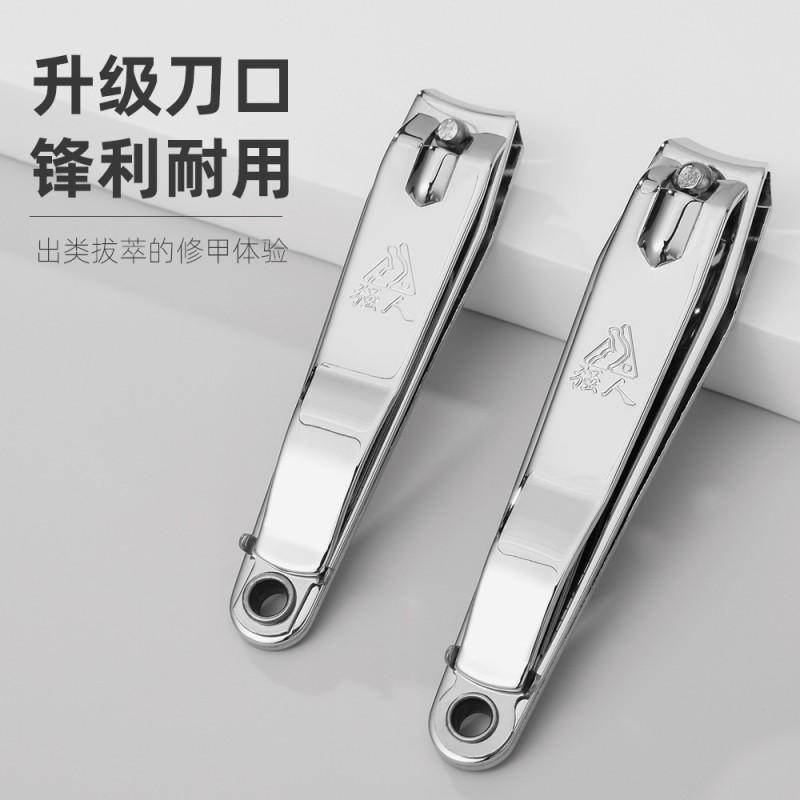Strong Man Nail Clipper Stainless Steel Trimmer With File Manicure Pedicure Tool