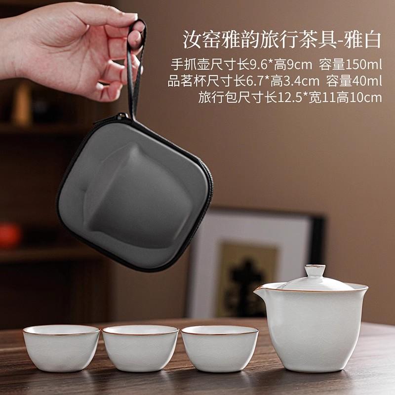 Porcelain Service Gaiwan Tea Cups Mug of Tea Ceremony Teapot Chinese Portable Kung Fu Travel Tea Set Ceramic Teacup with Filter