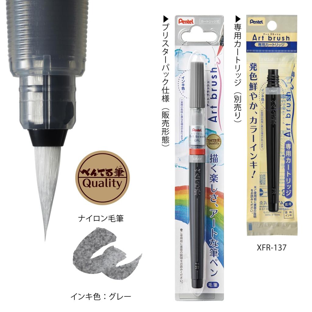 PENTEL Art Brush Gray XGFL-137