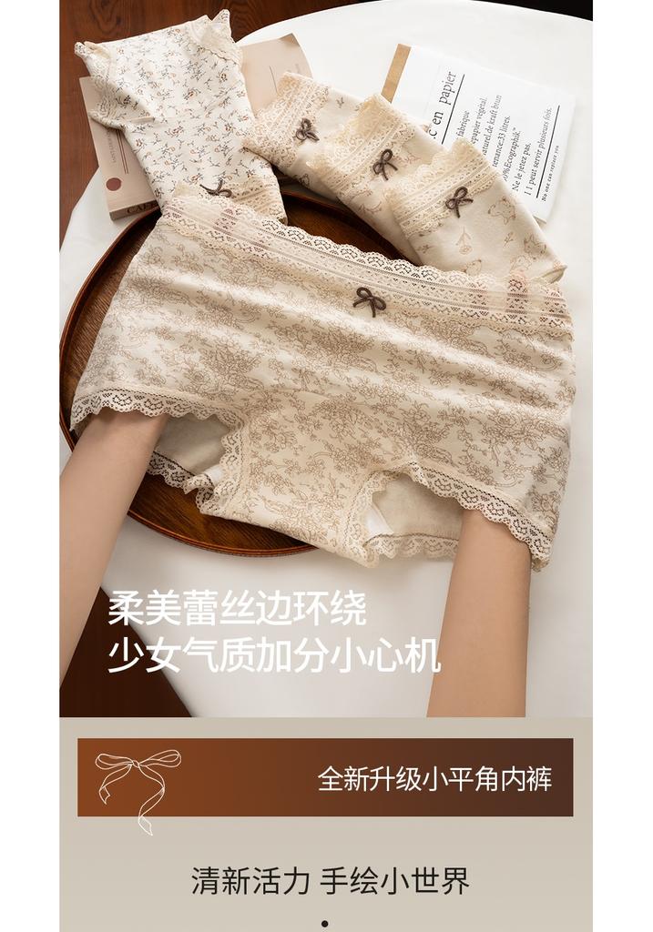 A-class pure cotton women's small flat underwear with antibacterial extended crotch, lace print, and comfortable four-corner design