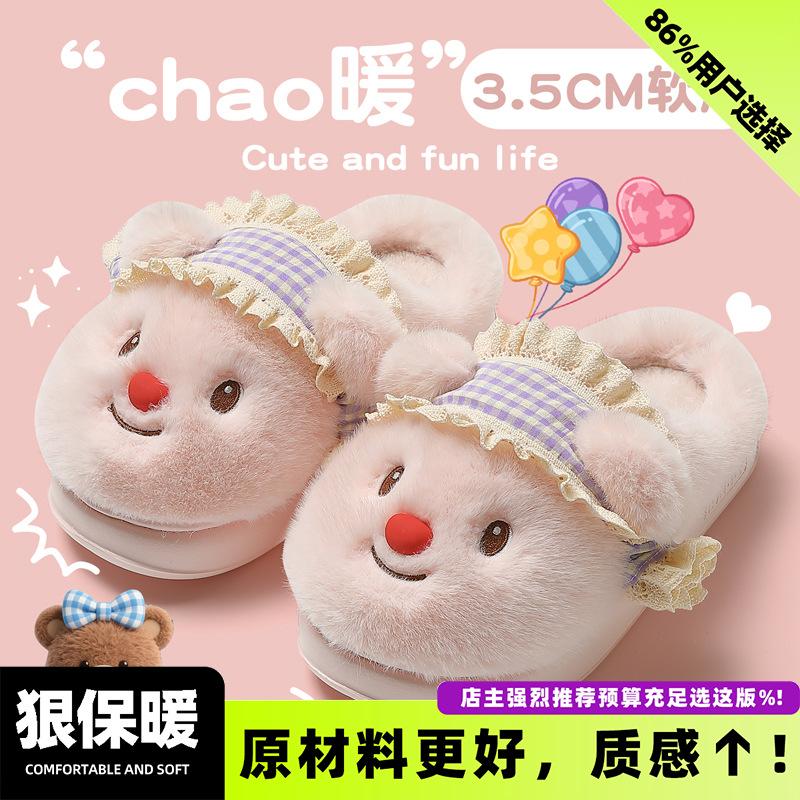

Хлопковые тапочки с мишкой женские осенне-зимние новые домашние комнатные на толстой подошве плюшевые теплые милые мультяшные хлопковые мопы 40-41