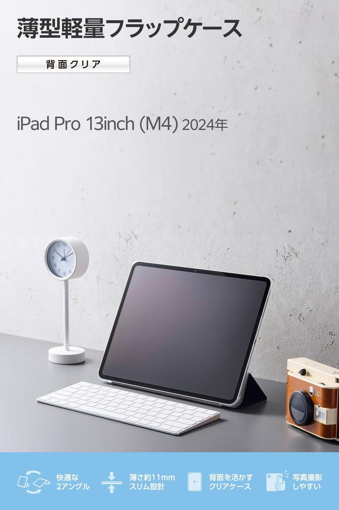 Elecom IPad Pro Case Cover with Two Adjustable Angle Clear Sleep 13-inch (M4) Settings, Flap, Mode, Black, TB-A25PLWVBK