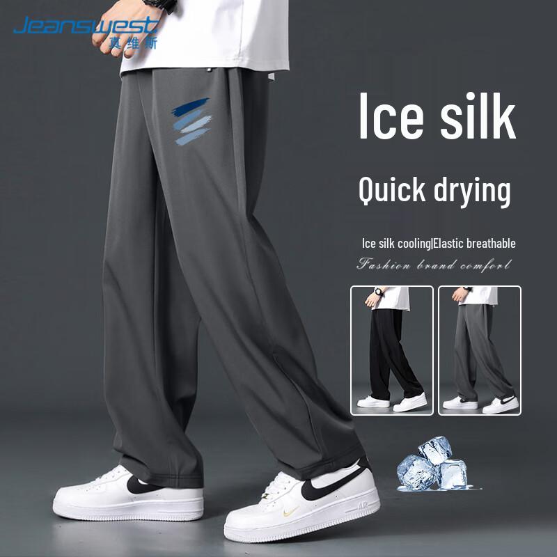 

JEANSWEST Men s Ice Silk Straight Casual Pants 4XL
