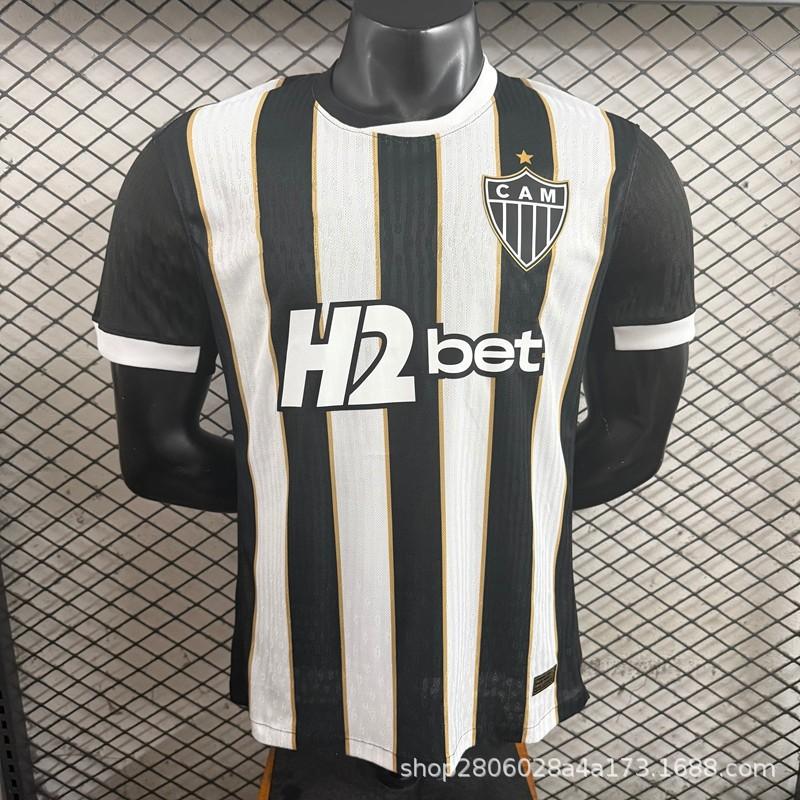 Mens 2026-2027 Brazilian Serie A Atltico