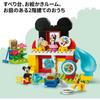 LEGO DUPLO Mickey Mouse Clubhouse Toy Set with Mickey, Minnie, and Pluto for Kids Age 1.5 to 4, Educational Building Blocks
