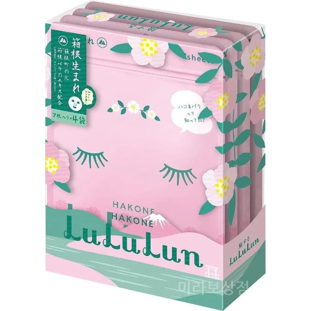 Hakone Lulurun Face Mask Pack, Gentle Rose Scent, 4 Packs of 7 Sheets