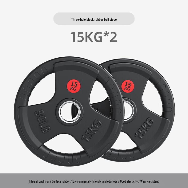 Yimai 100kg Rubber Coated Barbell Plates Set