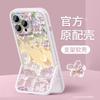 Oil Painting Flower Sea Applies To Iphone16 iPhone Case 15 Invisible Bracket 14 Soft Silicone 13promax Huawei