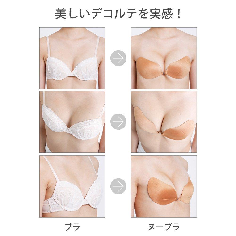 Autentic NuBra Fără Cusături Easy Fit Mocha B pentru Femei