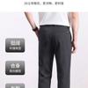 Men's Summer Casual Pants