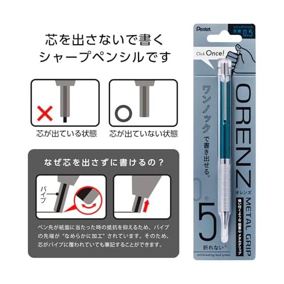 Pentel Orenz Metal Grip Mechanical Pencil, 0.5mm, Turquoise Blue Barrel, XPP1005G2-RS2