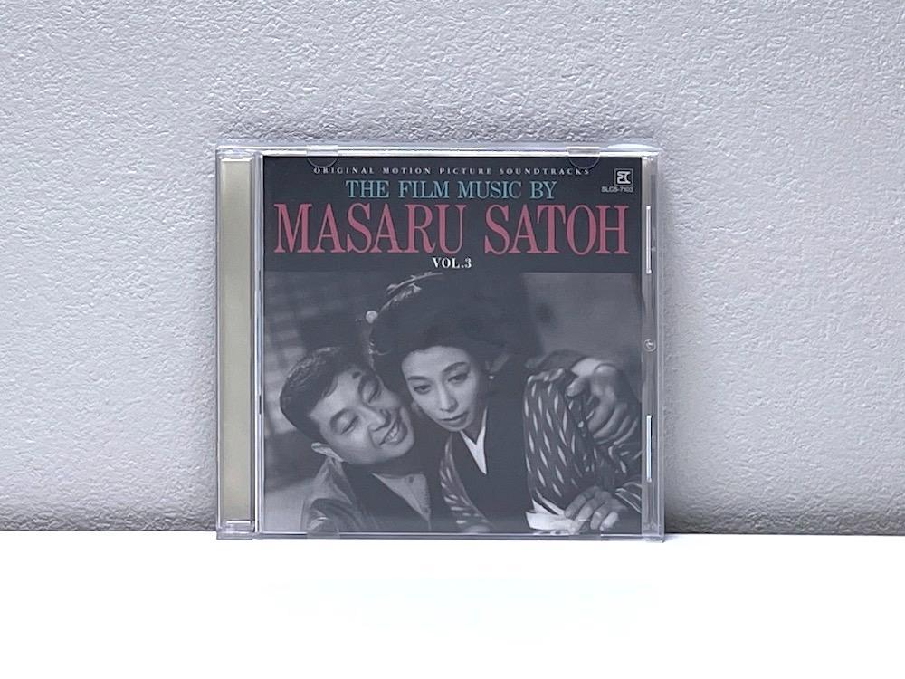 

[USED] Movie Music: Sato Masaru Works Collection Volume 3 - Literary Films