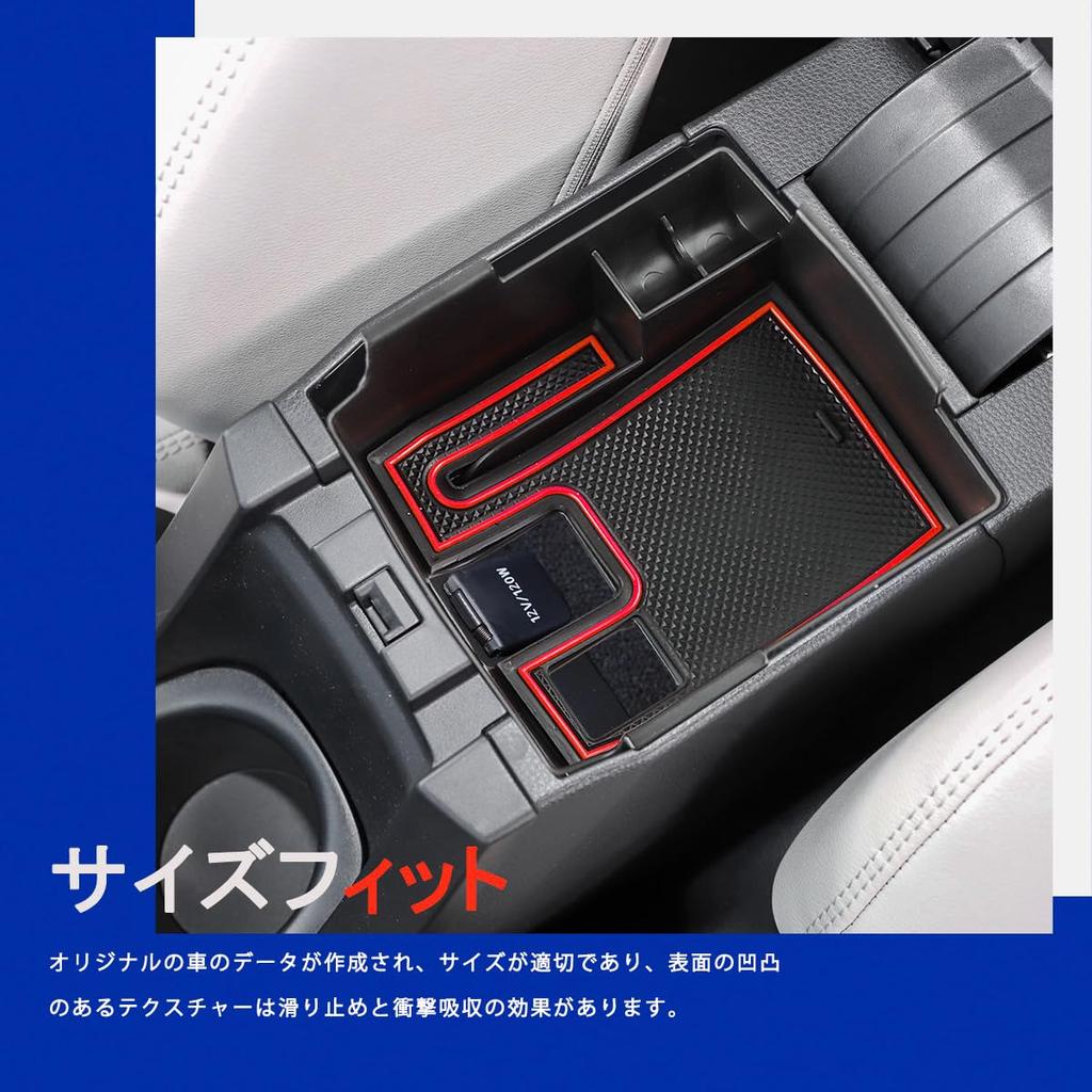 Marchfa [Toyota Corolla Cross Corolla Touring] Exclusive Console Box Center