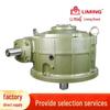 Liming UW250 Heavy-Duty Worm Gear Reducer - High Torque Transmission Equipment