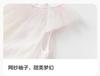 Balabala Girls' Dress Children's Dress New Summer Dress Gradient Mesh Skirt