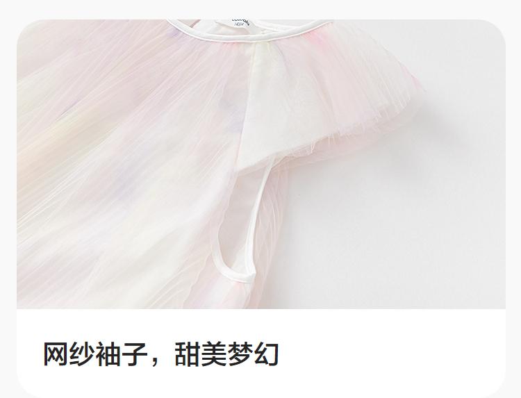 Balabala Girls' Dress Children's Dress New Summer Dress Gradient Mesh Skirt