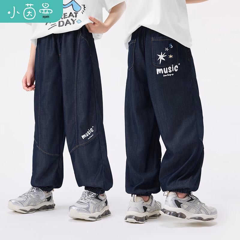 Boys  Letter Cuffed Denim Jeans 130