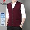 Pierre Cardin Men's V-Neck Knitted Vest