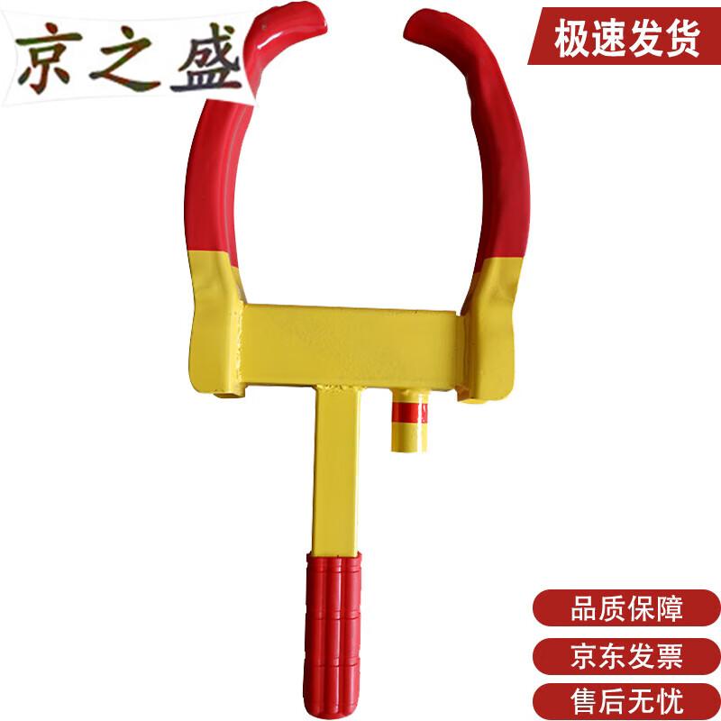 JingZhiSheng Car Wheel Anti-Theft Clamp