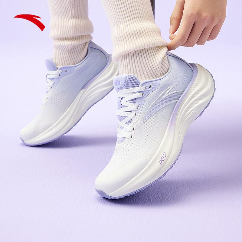 Anta PG7 Travel Step 1.5 Women's Cushioned Running Shoes