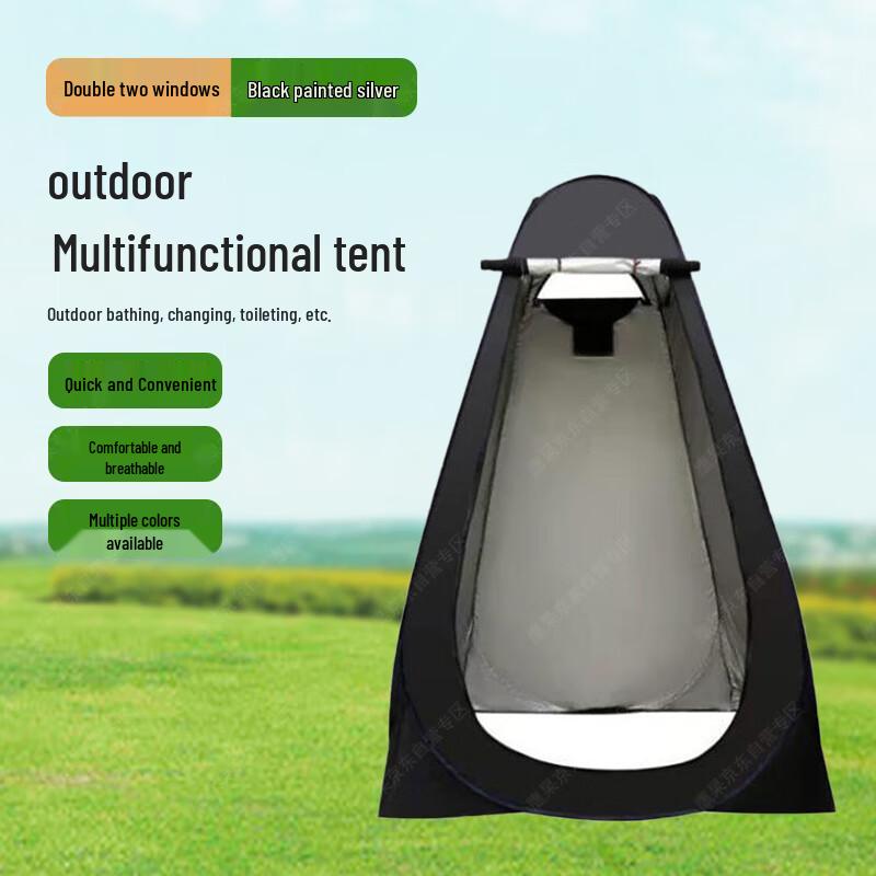 Portable Privacy Changing & Shower Tent