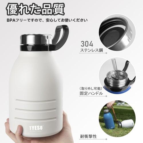 TYESO 1.5L Stainless Steel Water Bottle, Sports Bottle, Direct Drinking, Insulated, Easy To Clean, with Straw, Large Capacity, Portable, Travel, with