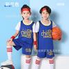 Football training clothes, new short-sleeved basketball clothes, wholesale fake two pieces, sports performance activities, breathable and quick-drying