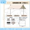 Outdoor Portable Camping Canopy Tarp
