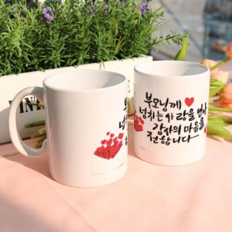 ad646-Design Mug 2p-Receive overflowing love