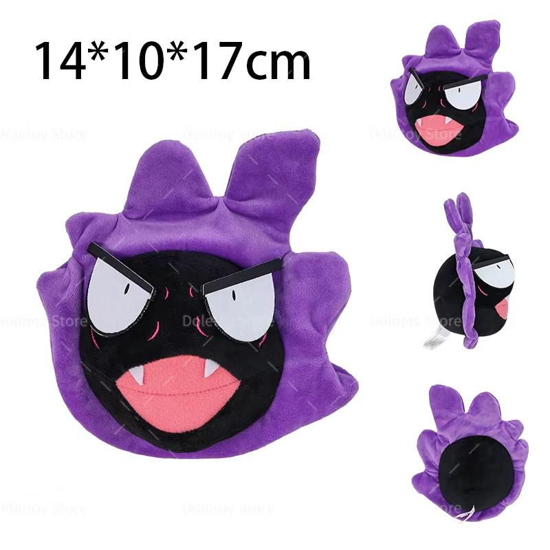 New Pokemon Plush Hisuian Zorua Cubone Gyarados Shiny Shinx Ninetales Skeledirge Butterfree Mewtwo Anime Stuffed Kid Xmas Gift