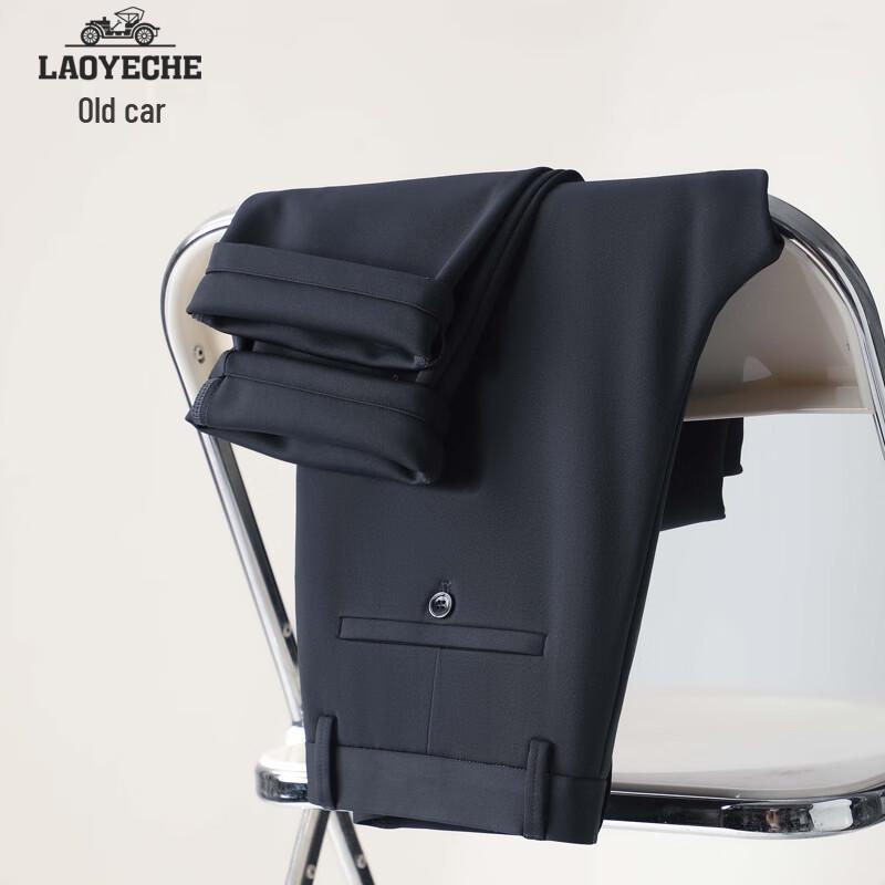 Men's Straight-Leg Anti-Wrinkle Casual Trousers