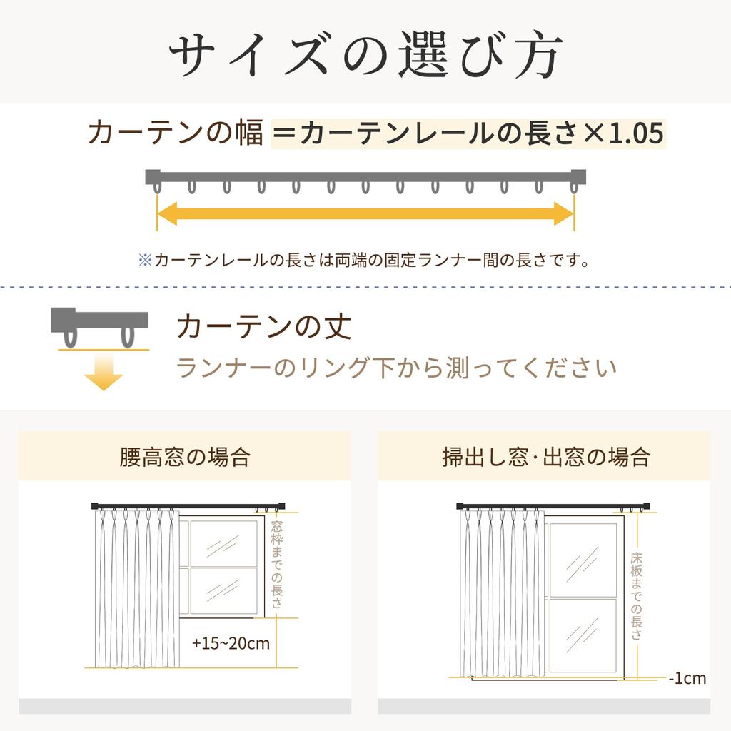 INOVADAY Blackout Curtains, Set of 2, Grade 2 Blackout, Linen-like Fabric, Thick, Drape Curtains, Shape Memory, Heat Insulation, Soundproofing, UV Cut