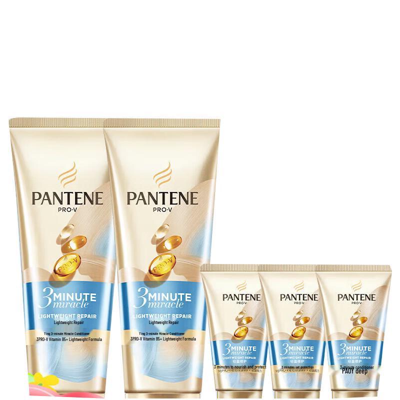 Pantene 3-Minute Hydrating Nourishment Conditioner Set