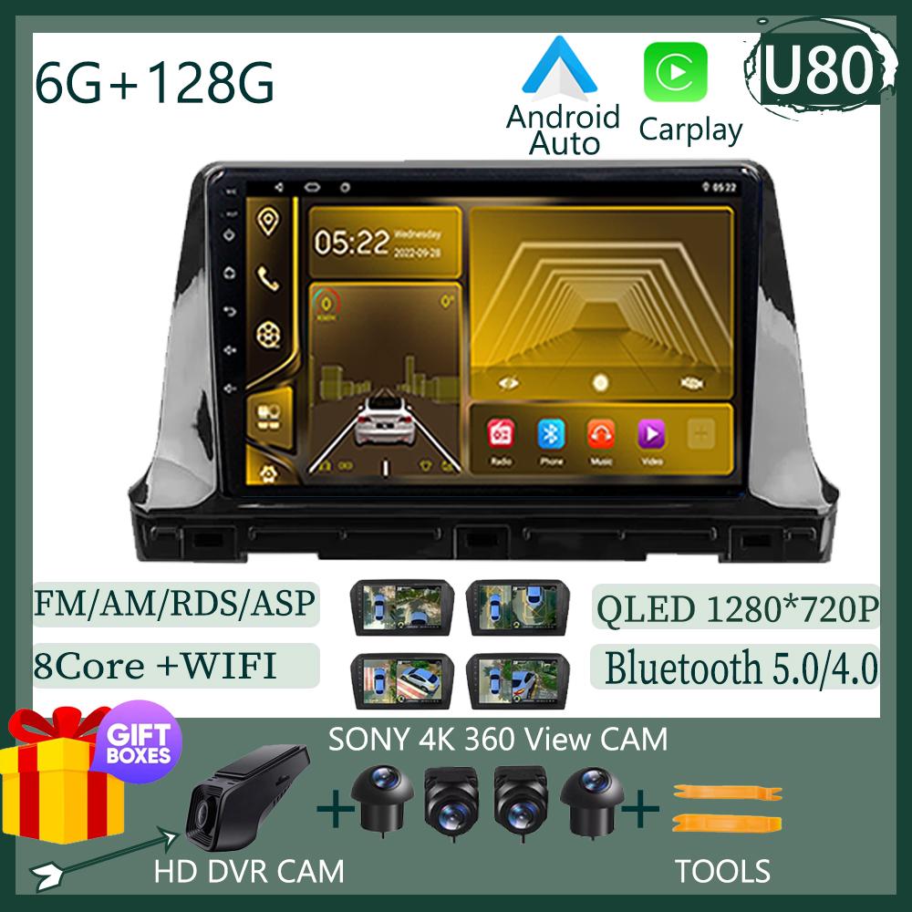 For Kia Seltos SP2 2019 2020 - 2025 Android 13 Multimedia QLED Navigation Video iPhone Wireless Carplay GPS Sony Cam DSP 5G WIFI