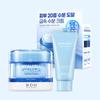 Hyalcell Hydra Cream Special Set (50ml + 30ml Bonus)